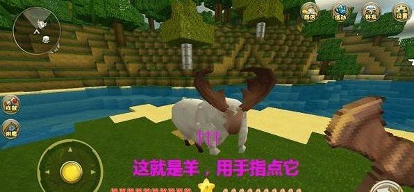 迷你世界搜狗手机助手最新版游戏攻略8