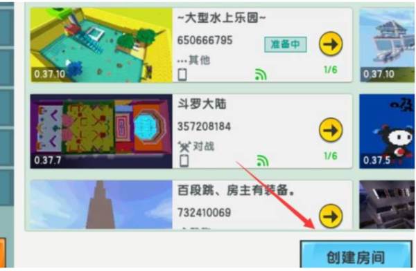 迷你世界驼鸟版本游戏攻略20
