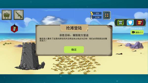 火柴人现代战争模拟器4