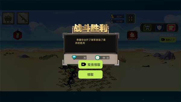 火柴人现代战争模拟器6