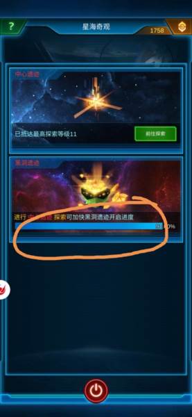 银河战舰呼哧呼哧版本游戏攻略5