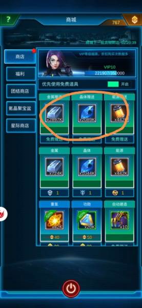 银河战舰呼哧呼哧版本游戏攻略8