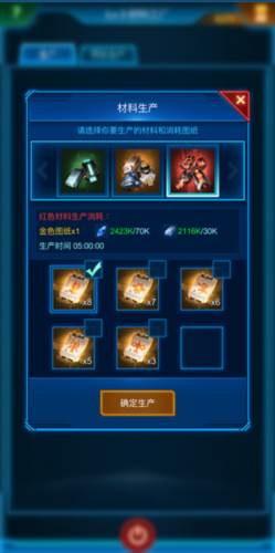 银河战舰萝卜版游戏攻略2