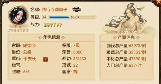 国战来了无限打金版游戏攻略5