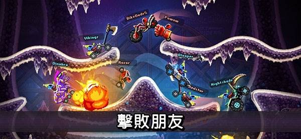 撞头赛车2025新版游戏截图7