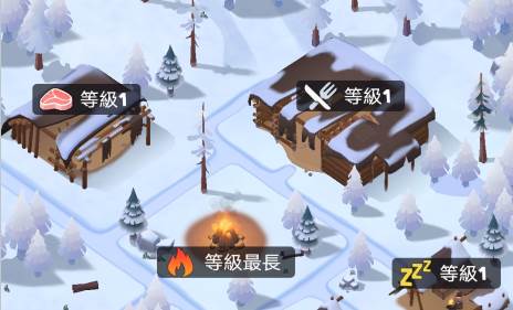 冰冻之城最新版本游戏截图1