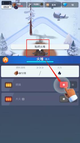 冰冻之城最新版本游戏截图5