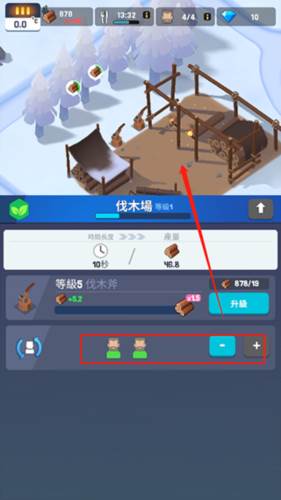 冰冻之城最新版本游戏截图6