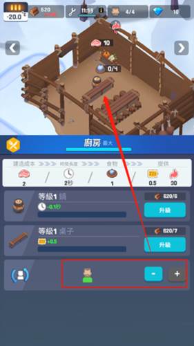 冰冻之城最新版本游戏截图7