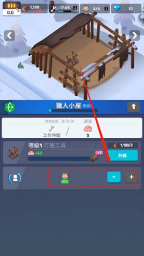 冰冻之城最新版本游戏截图8