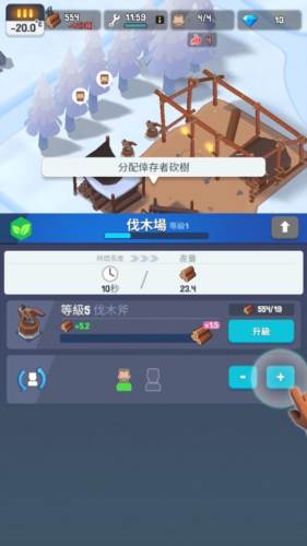 冰冻之城最新版本游戏截图11