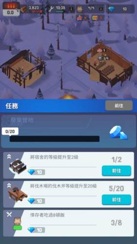 冰冻之城最新版本游戏截图14