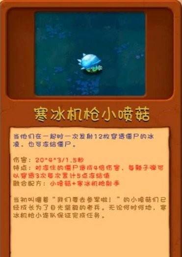 植物大战僵尸融合MG版无限阳光无冷却版游戏攻略2