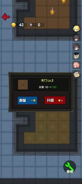 消灭塔哥游戏攻略6