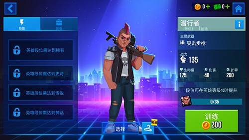 子弹回声中文版游戏截图2