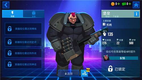 子弹回声中文版游戏截图4