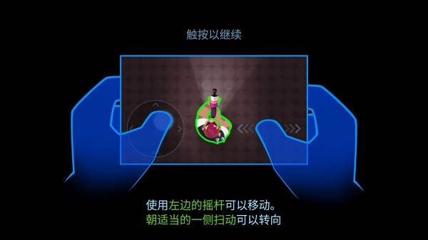 子弹回声中文版游戏截图9