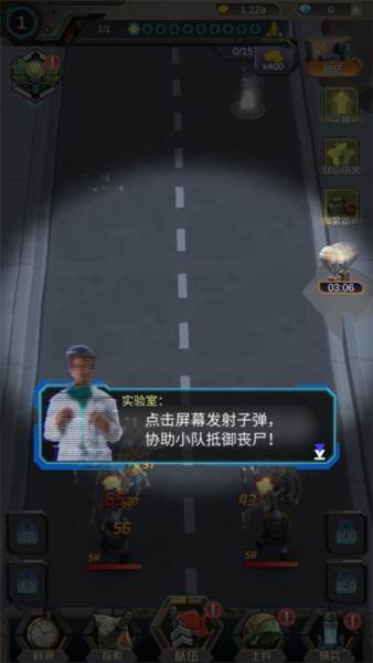 打爆那个僵尸游戏截图7