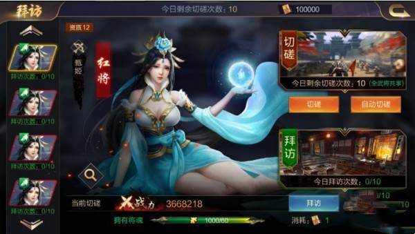 攻城天下TapTap渠道服游戏截图2