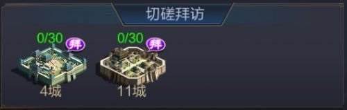 攻城天下满v变态版图片2