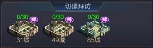 攻城天下满v变态版图片3