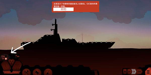 战巡大作战经济版最新版图片3
