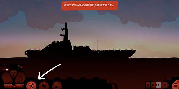 战巡大作战经济版最新版图片5