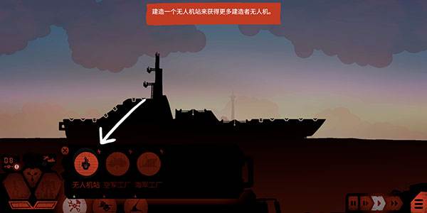 战巡大作战经济版最新版图片6