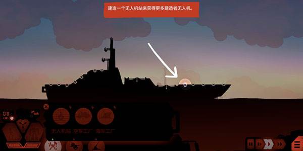 战巡大作战经济版最新版图片7