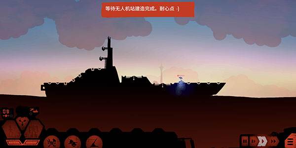 战巡大作战经济版最新版图片8