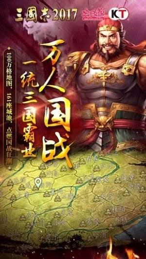 游戏特点配图1
