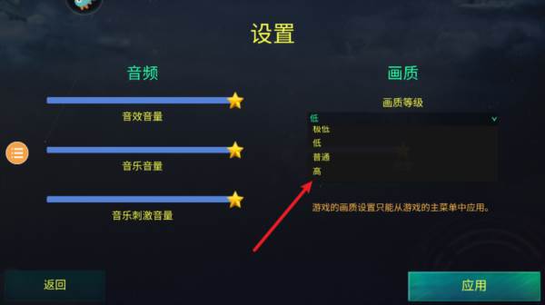 红蓝战地模拟器华为版2