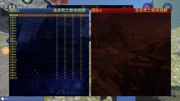 红蓝战地模拟器华为版7