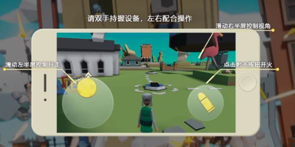 奇葩吃鸡派对内置作弊菜单版图片10