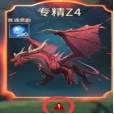 暗黑主宰0.1折游戏截图3