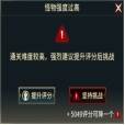 暗黑主宰0.1折游戏截图4