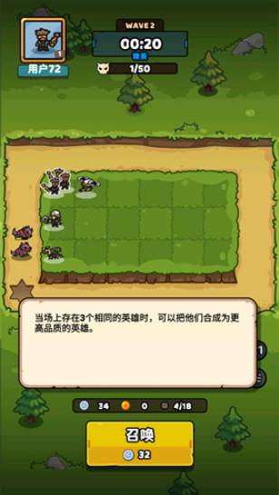 绝对防御5
