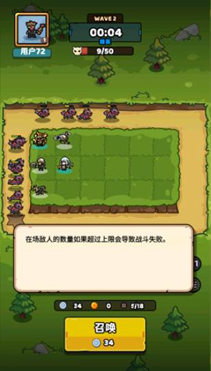 绝对防御6