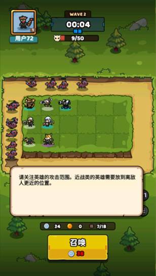 绝对防御7