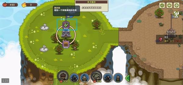 圈地战争内购版图片3