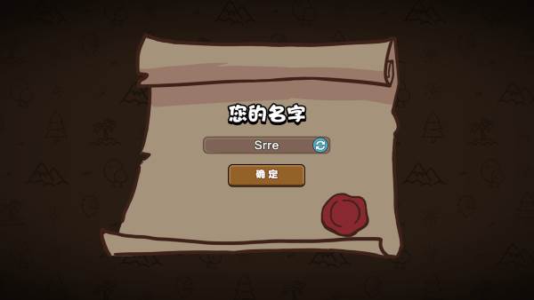 圈地战争内购版图片7
