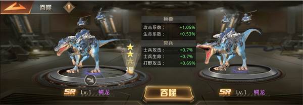巨兽战场魅族渠道服2