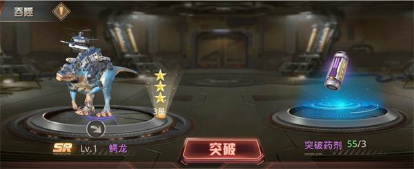 巨兽战场魅族渠道服3