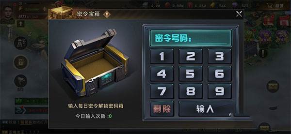 巨兽战场国际版图片3