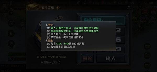 巨兽战场国际版图片4