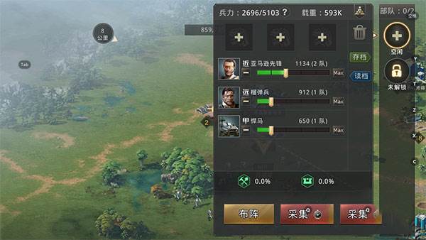 巨兽战场移动版官方版图片5