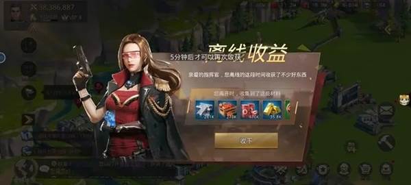 巨兽战场折扣平台图片1