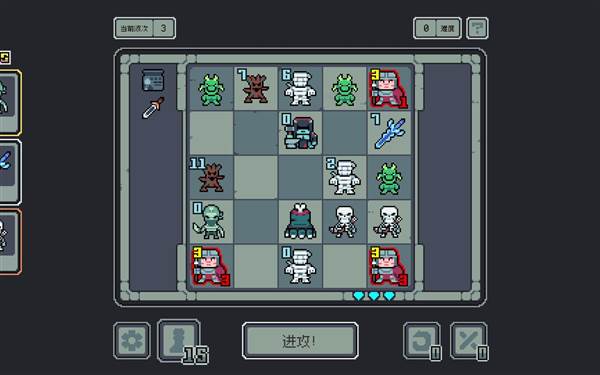 魔王终局2