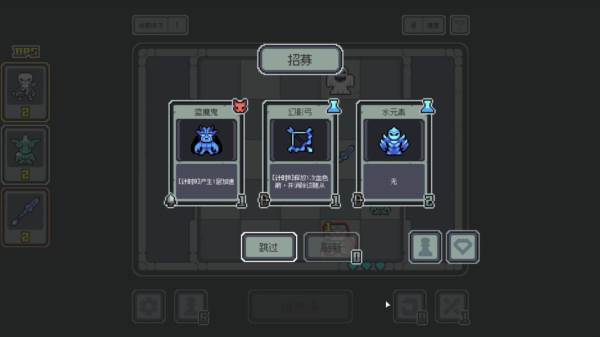 魔王终局3
