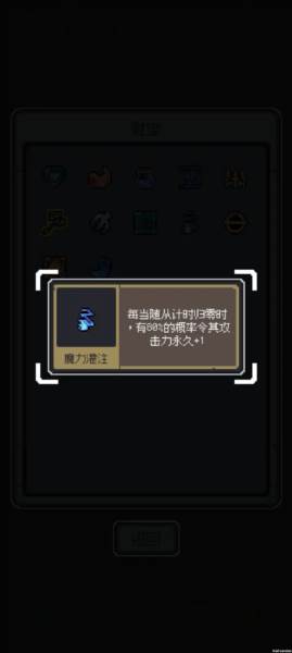 魔王终局4
